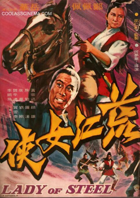 《禁忌童话》剧照：孟未晞侧身站在昏暗图书室书架前