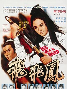 《女老师三级片》
